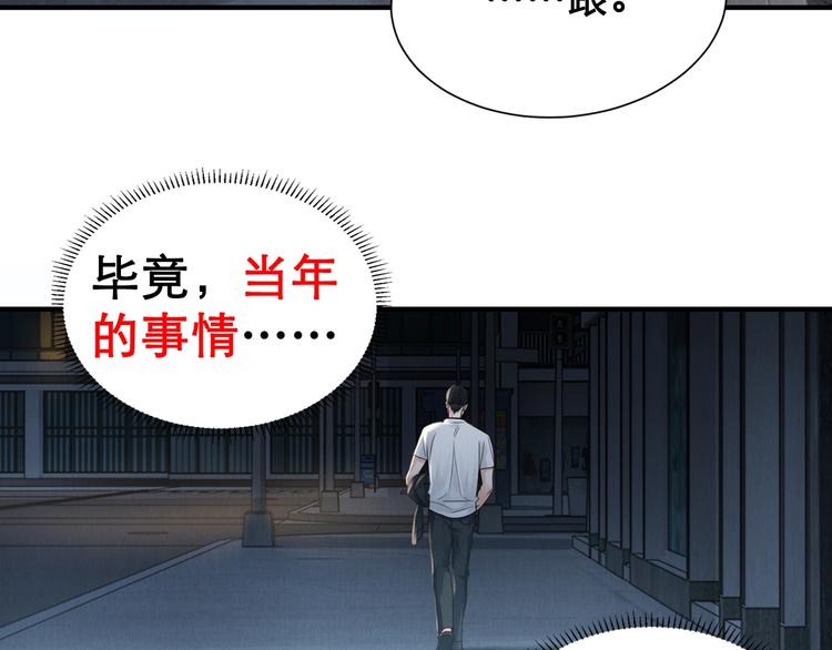 第2话 玉面小阎罗123