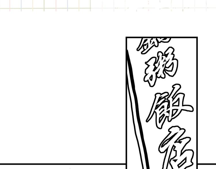 第27话 惊现邪教72
