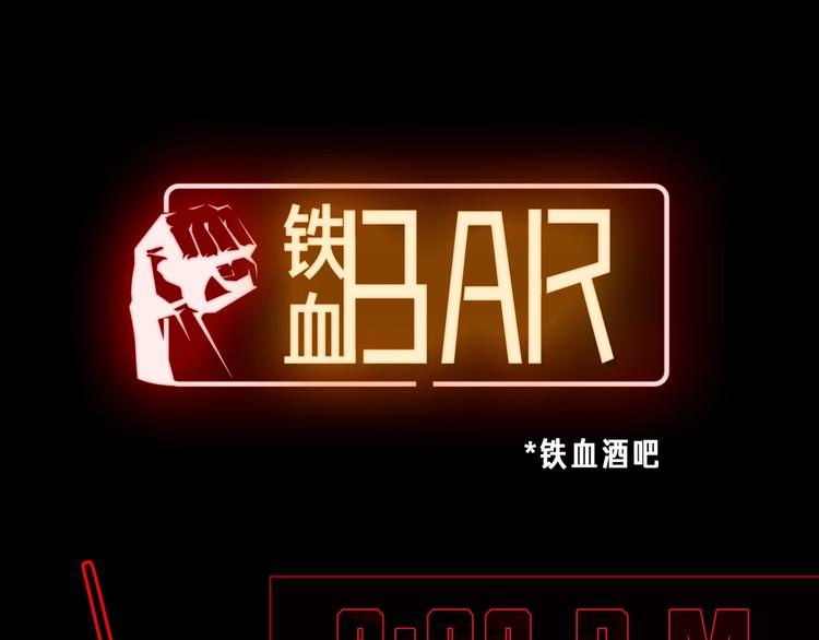 第2话 玉面小阎罗13