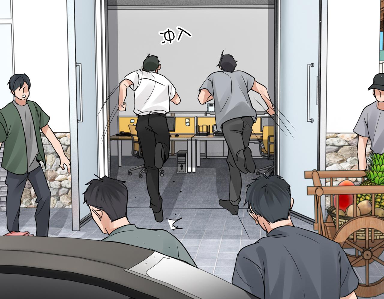 第53话 这个鱼…有点糙90