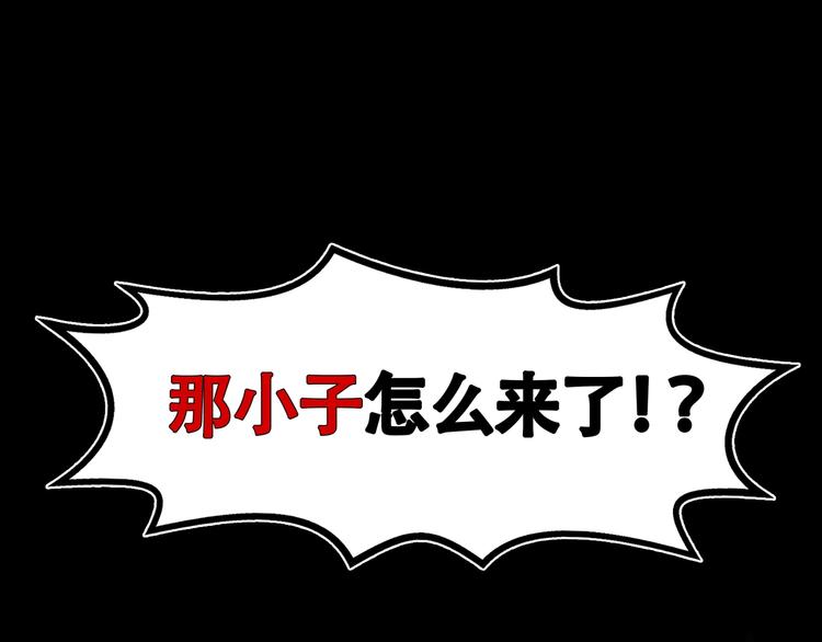第2话 玉面小阎罗31
