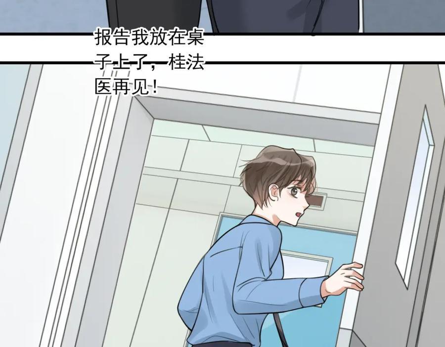 第108话 别动38