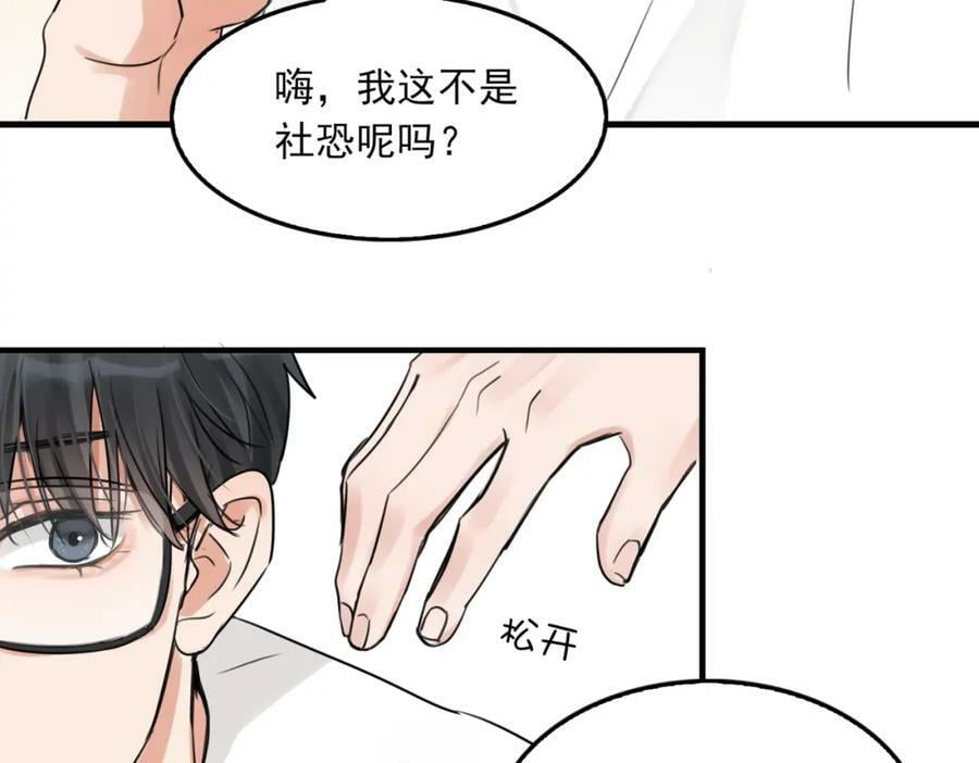 第102话 我没骗你59