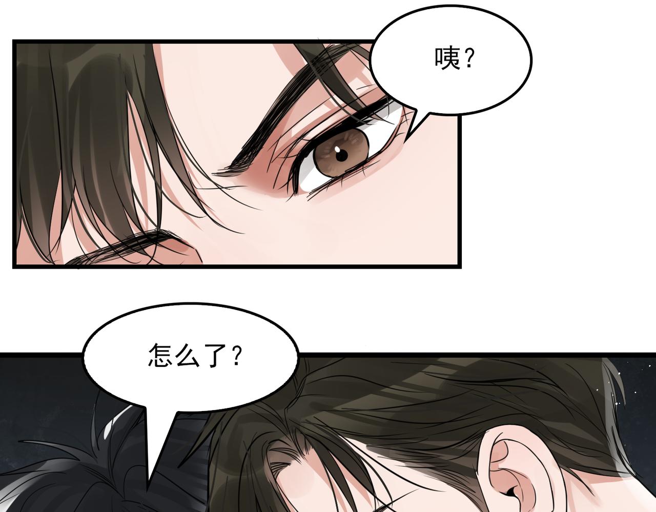 第72话 找到他了55