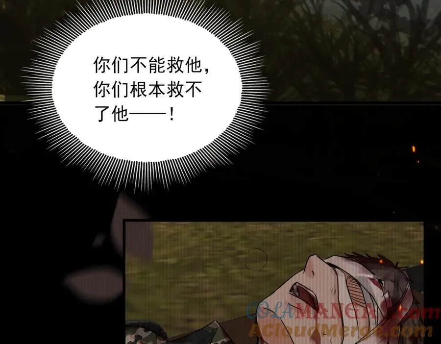 第126话 辞职16