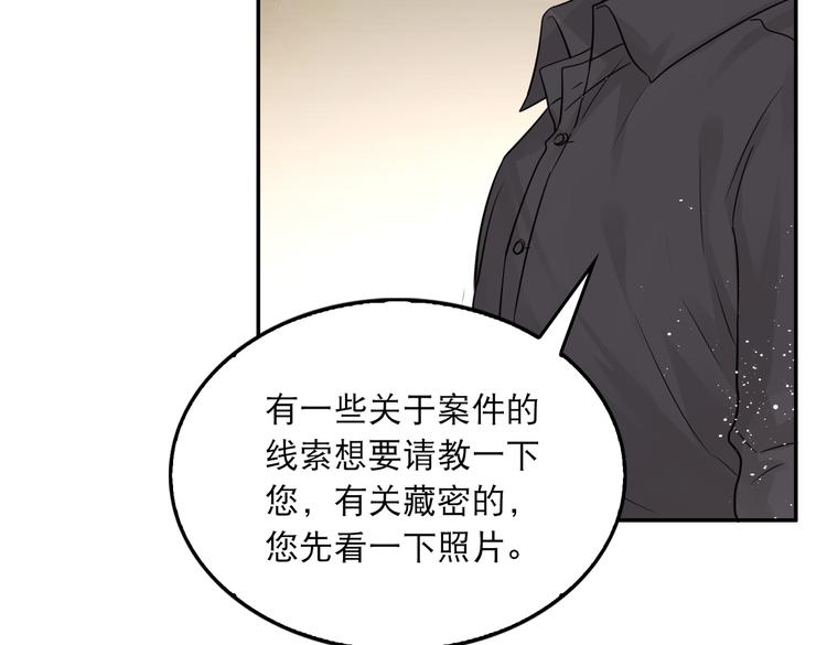 第27话 惊现邪教64