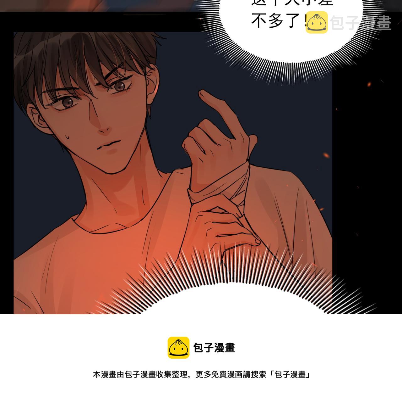 第60话 活下去！40