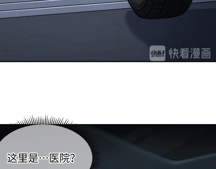 第12话 他在担心我？54