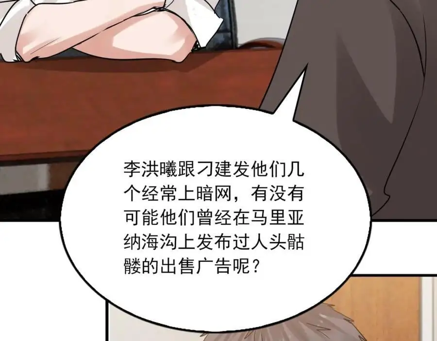 第116话 外援81
