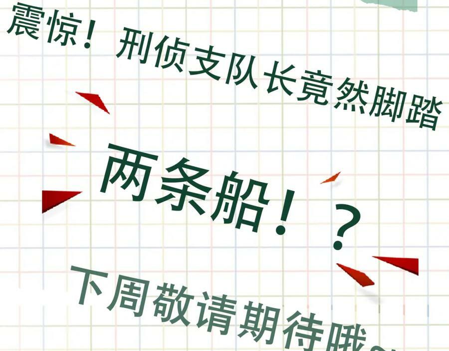 第105话 证明93