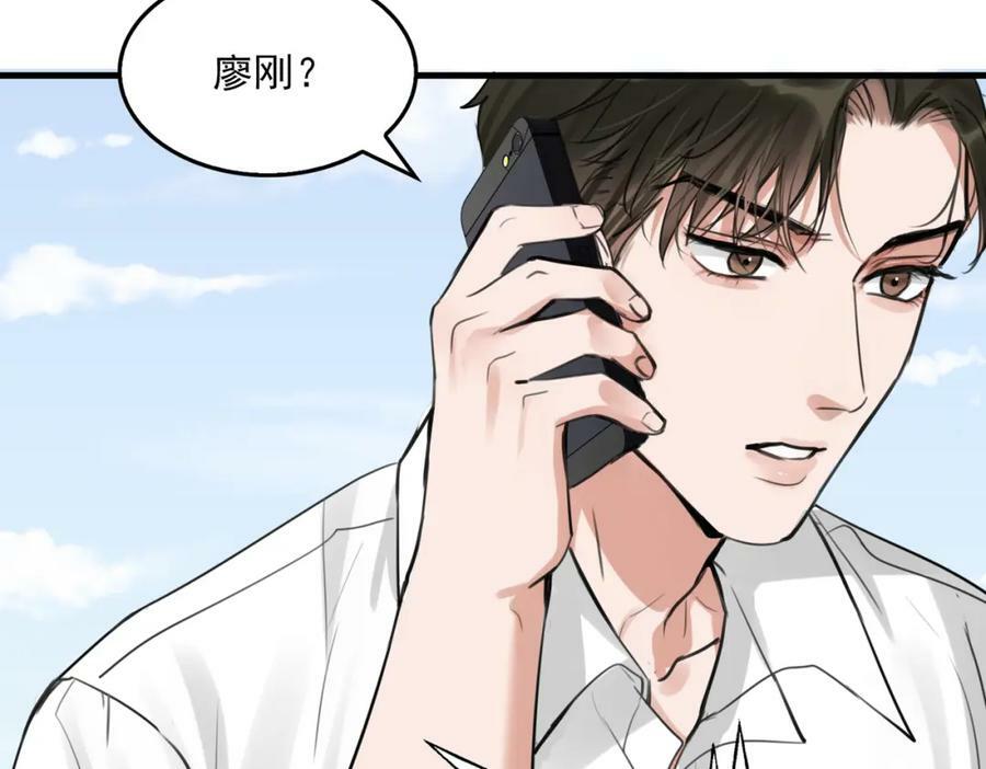 第100话 水逆的真相53