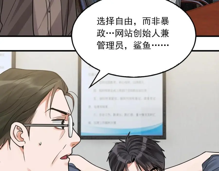 第116话 外援74