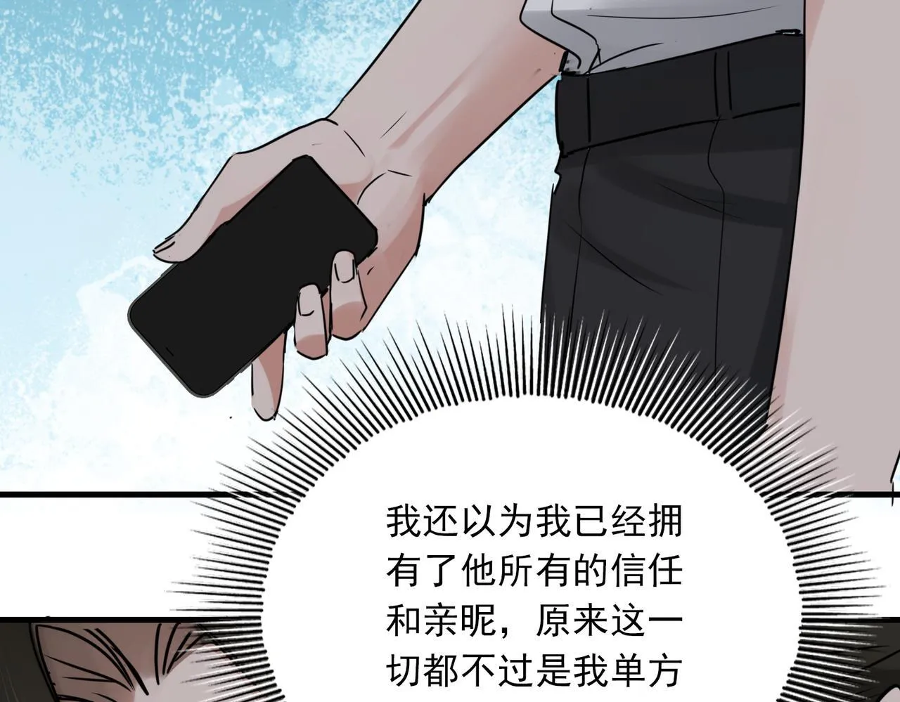 第39期 整活企划：什么是美强惨95
