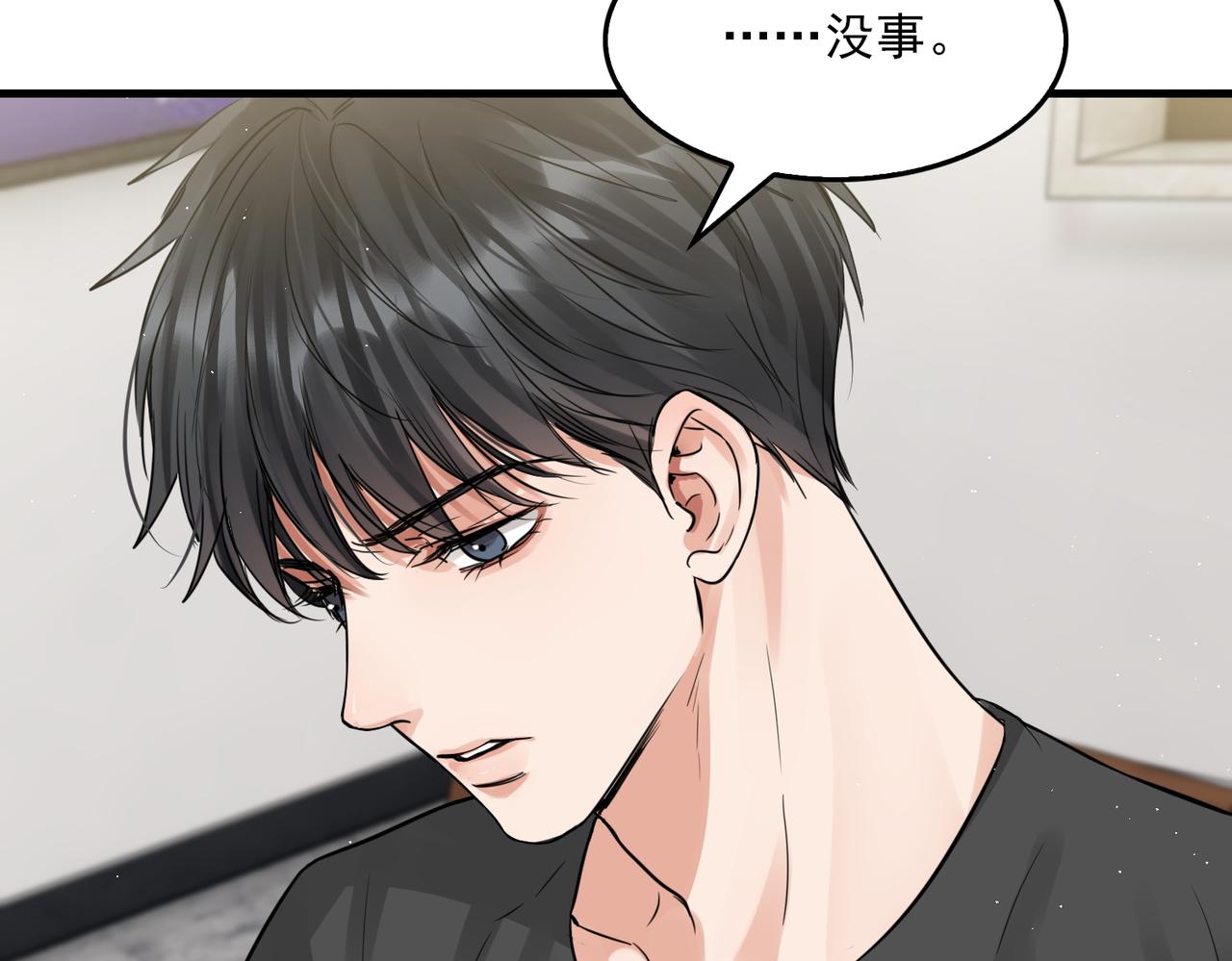 第48话 步队的审视48