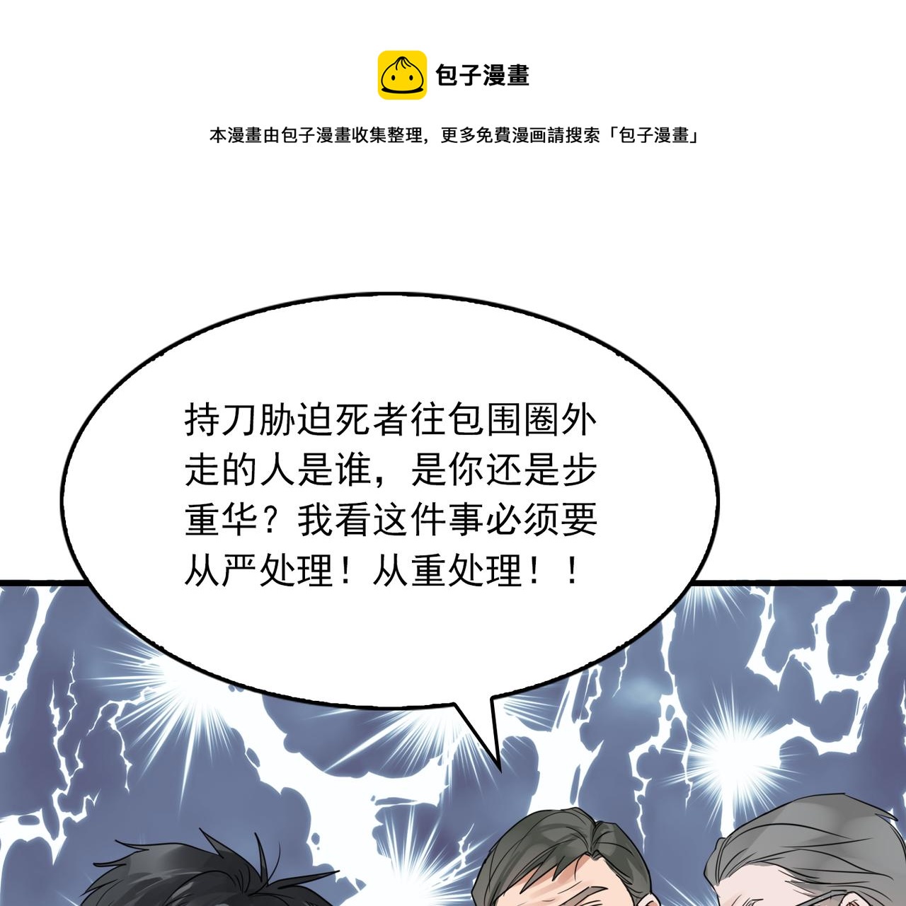 第65话 噩梦0