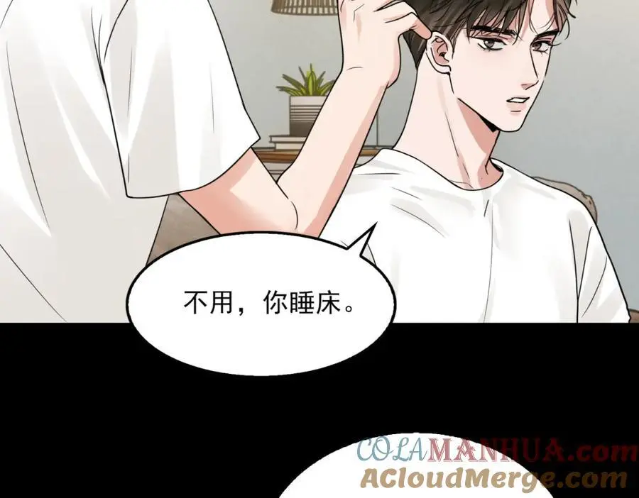 第113话 留宿76