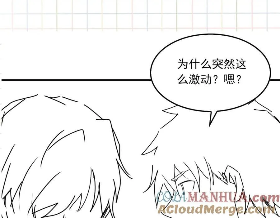 第120话 你说谁？90