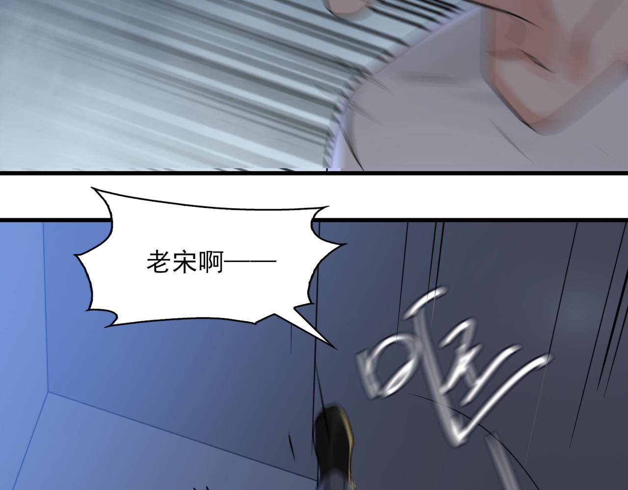 第68话 奇迹20