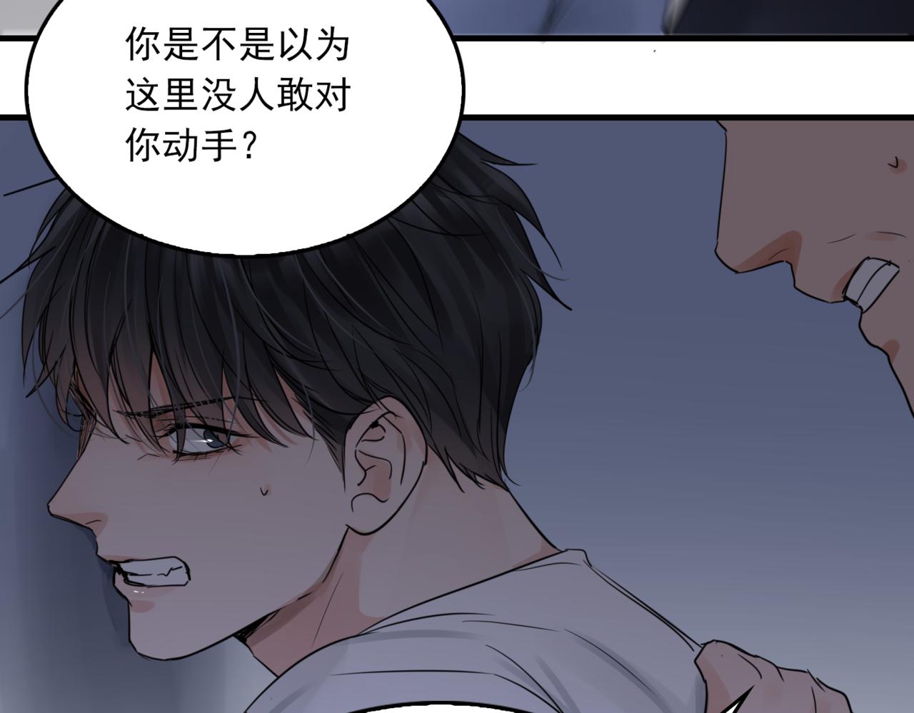 第67话 你懂个屁！53