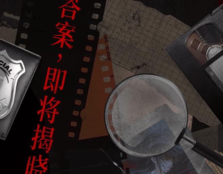 序章 你的名字永刻地底48