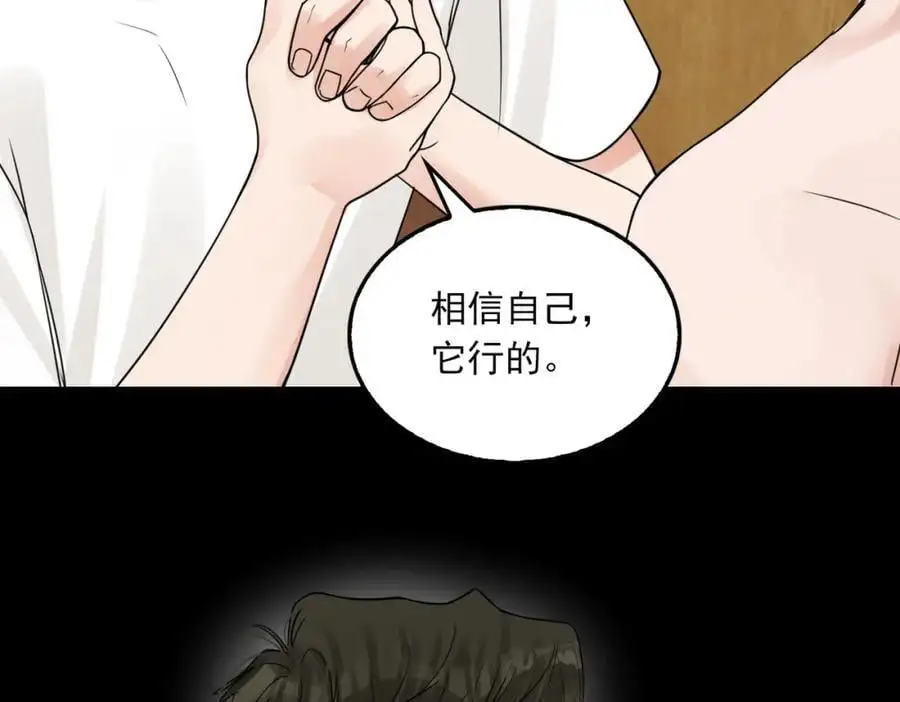 第113话 留宿62