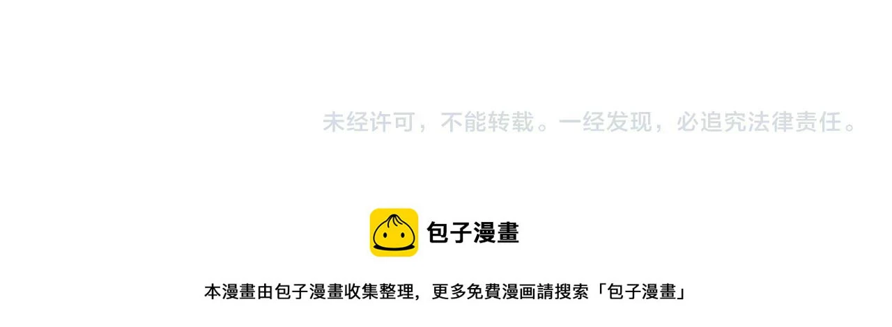 第87话 英雄86