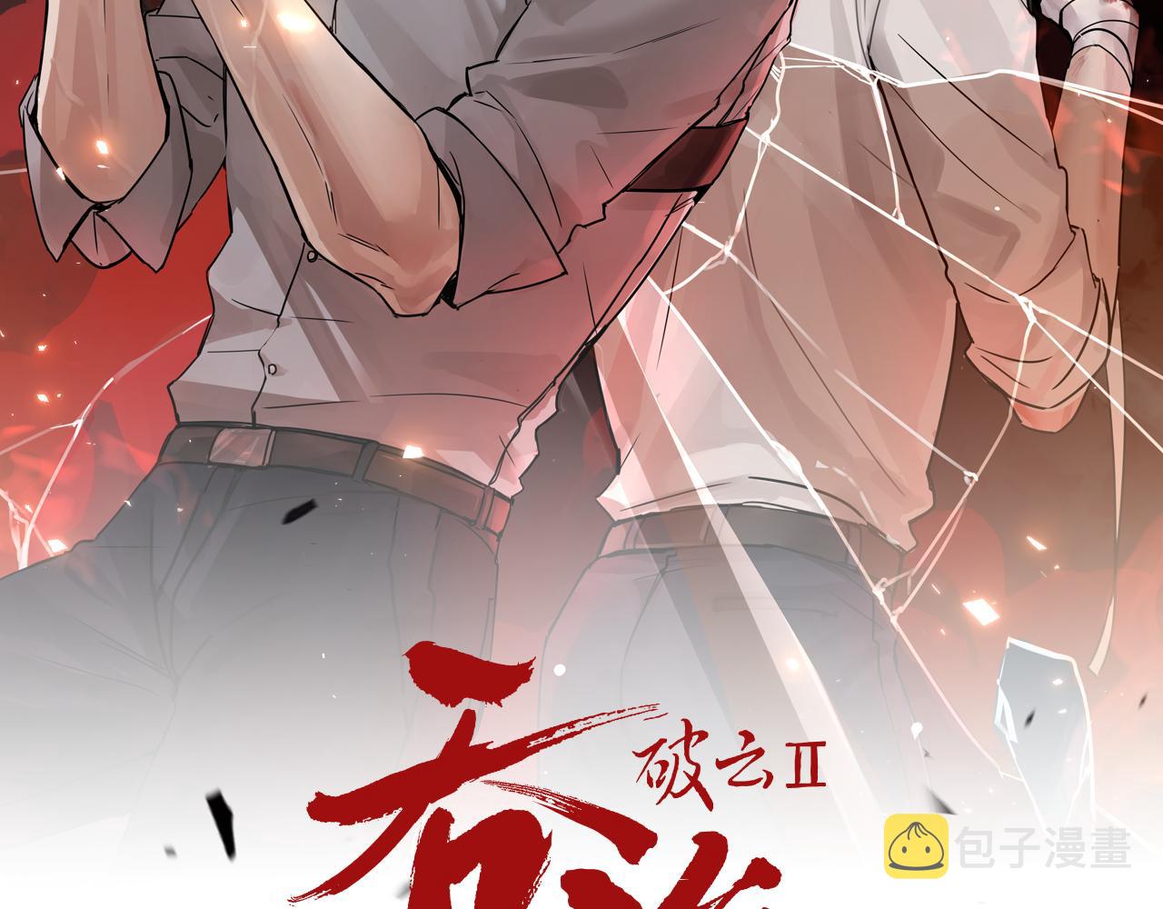 第78话 小鱼的推理8
