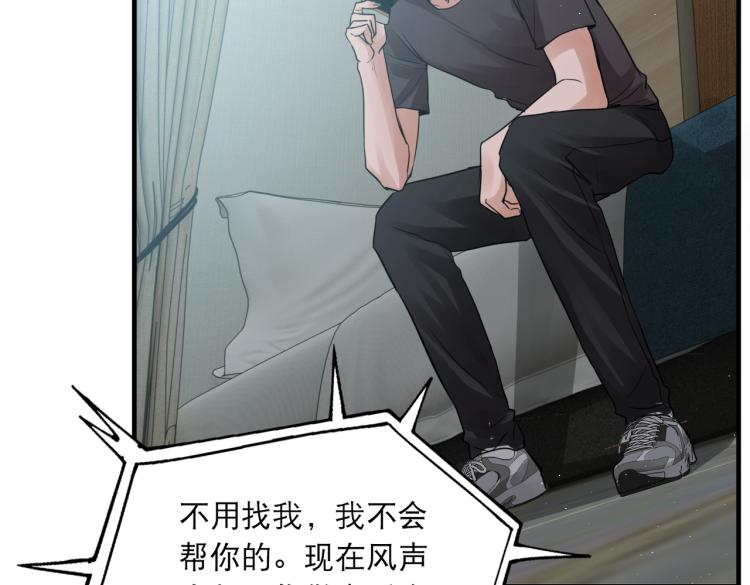 第46话 一场至死方休的战争13