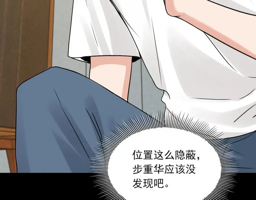 第113话 留宿42