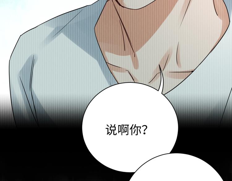 第13话 过去的记忆38