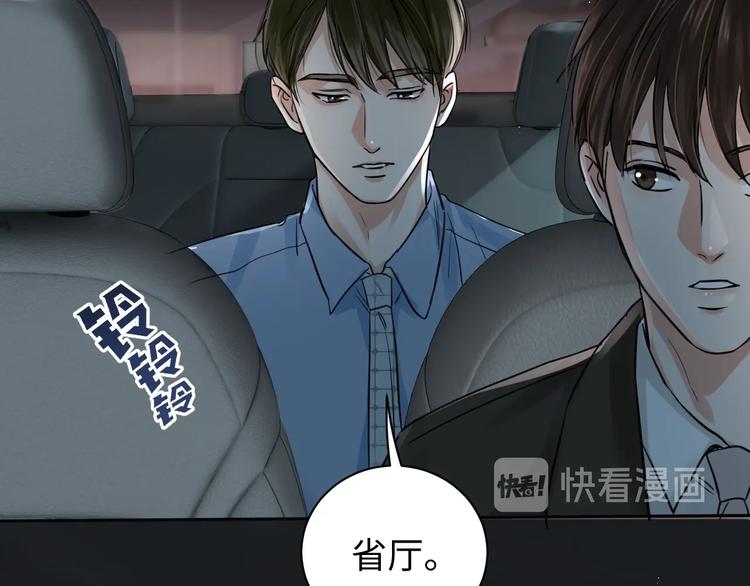 第18话 2365966