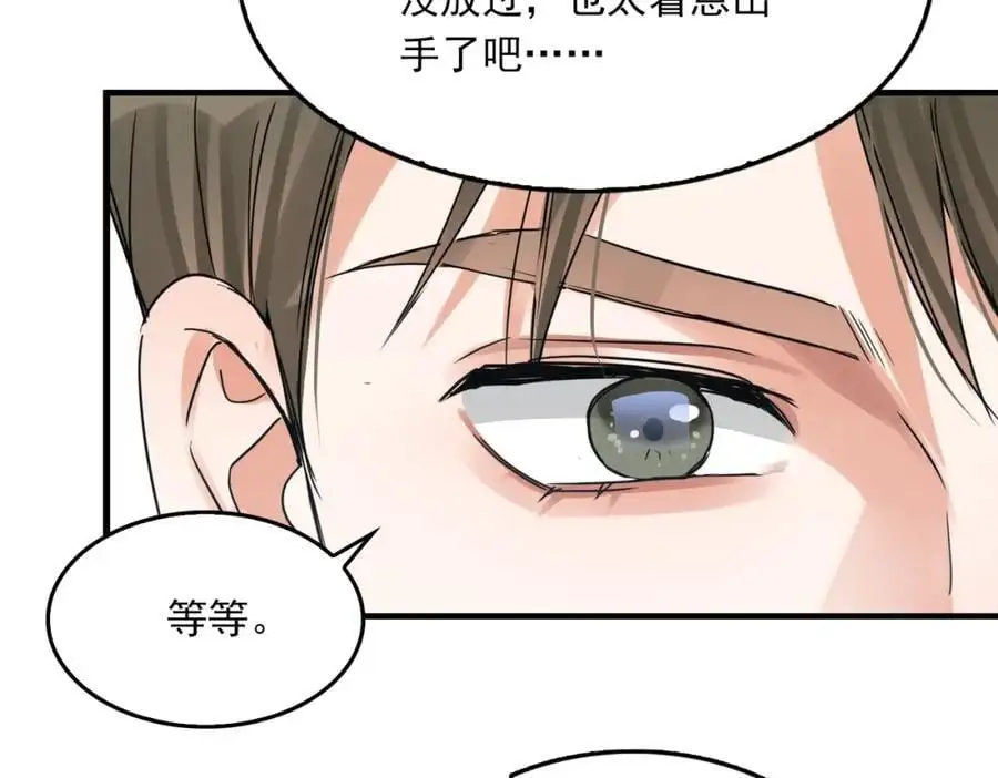 第117话 名分94