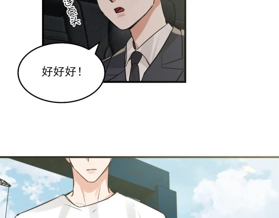 第106话 堂堂正正？86