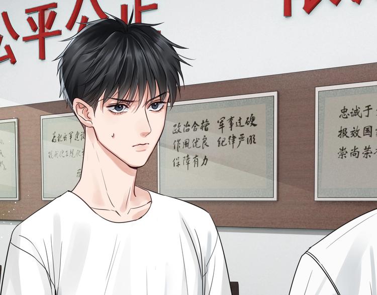 第16话 当众斗殴？118