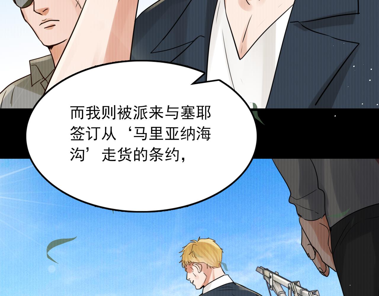 第85话 见面52