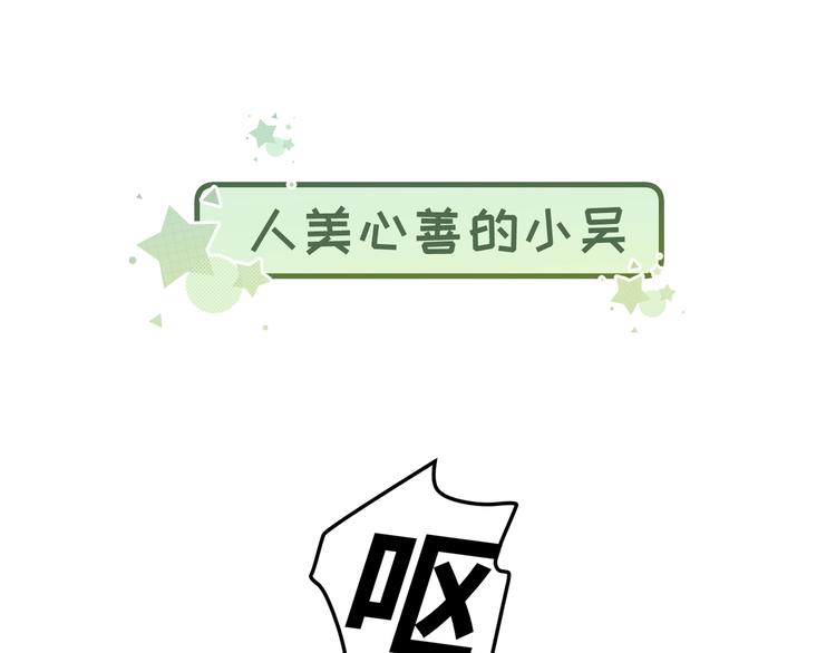 番外2：同志情同志爱18