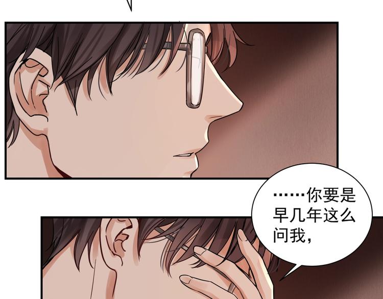 第3话 大毒枭VS老狐狸76