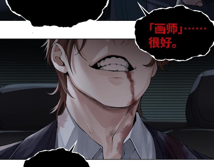 第1话 狭路相逢13