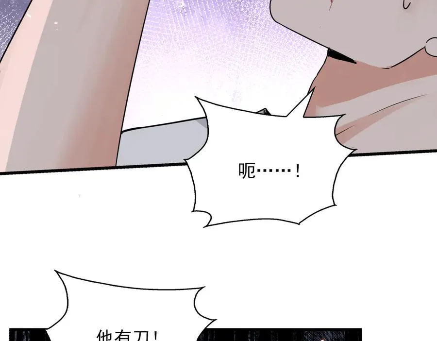 第128话 再战83