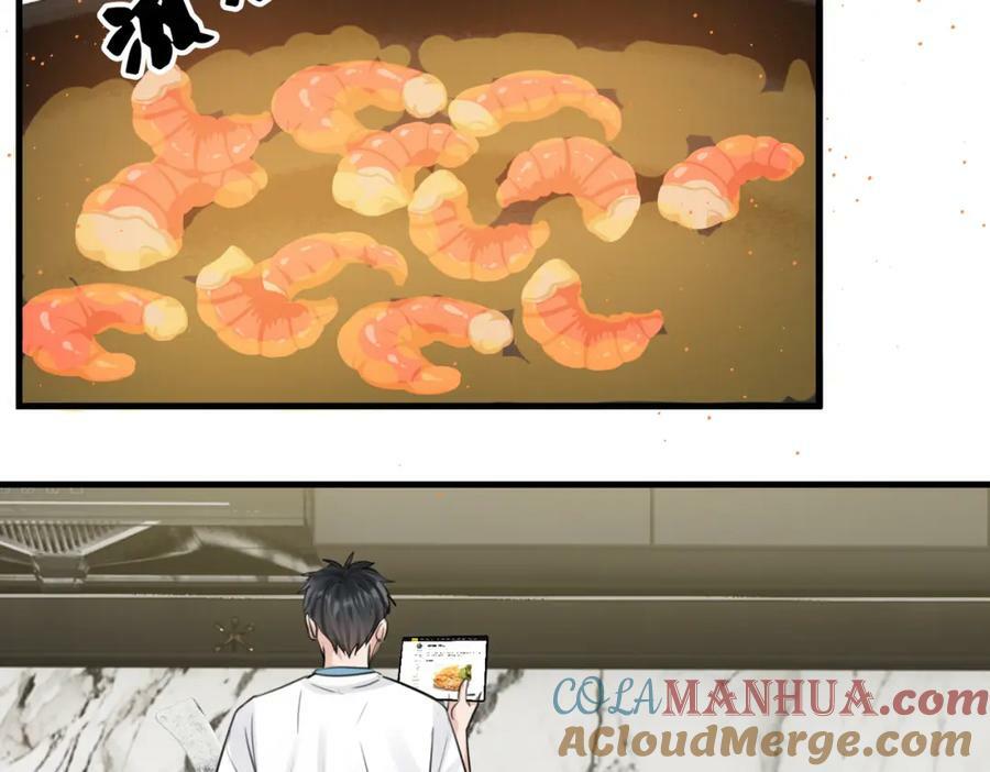 第96话 那你喜欢吗？12