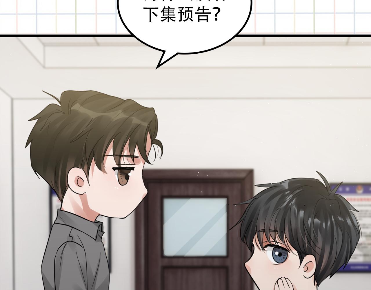第47话 再不止血就…好了124