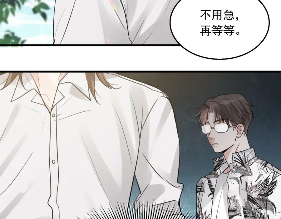第95话 纽扣106