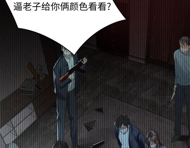 第14话 哪个朋友？114