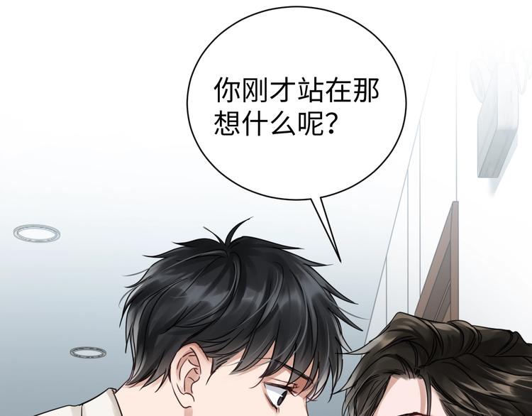 第13话 过去的记忆42