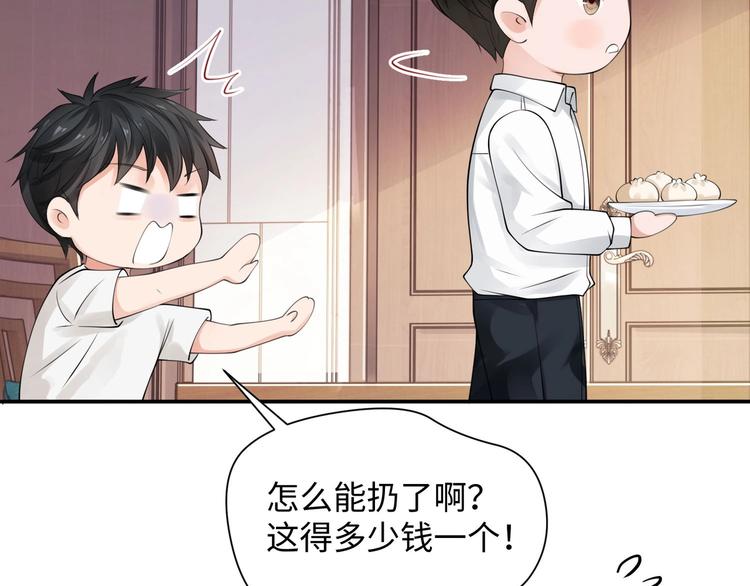 番外：警局中的二三事37