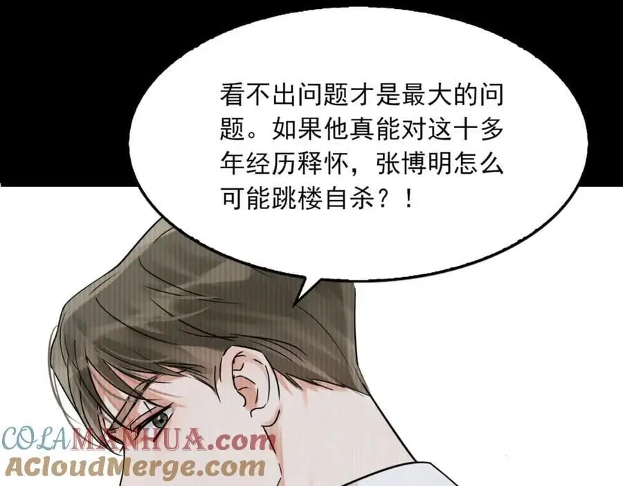 第114话 别动64