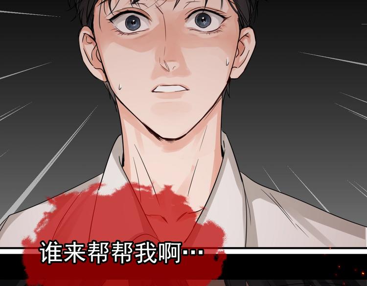 第8话 他的梦魇124