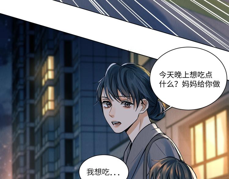 第1话 狭路相逢55
