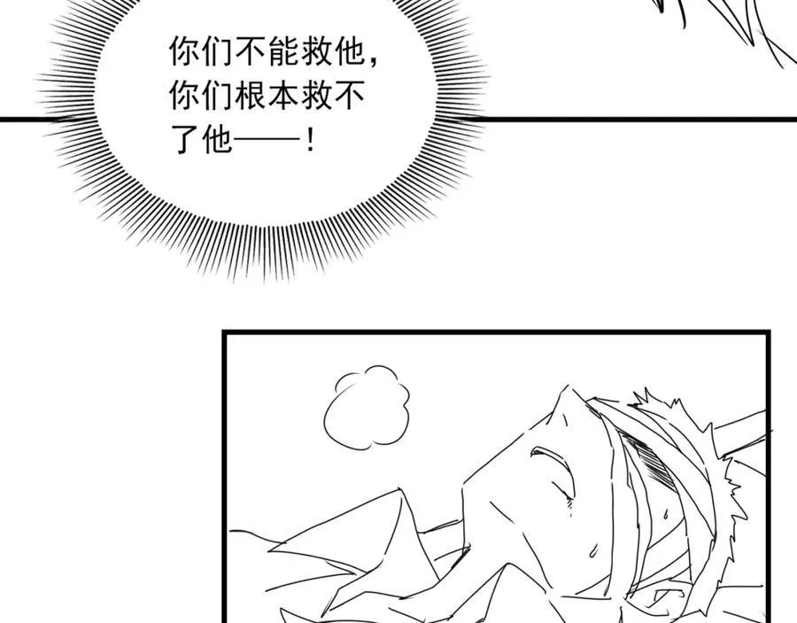 第125话 决定99