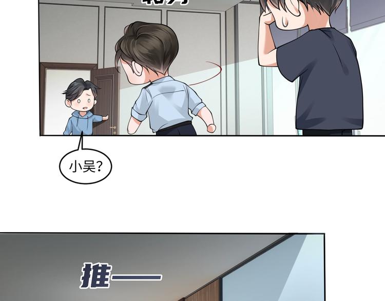 番外2：同志情同志爱46
